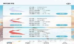 区块链技术的多元化应用：超越比特币的无限可
